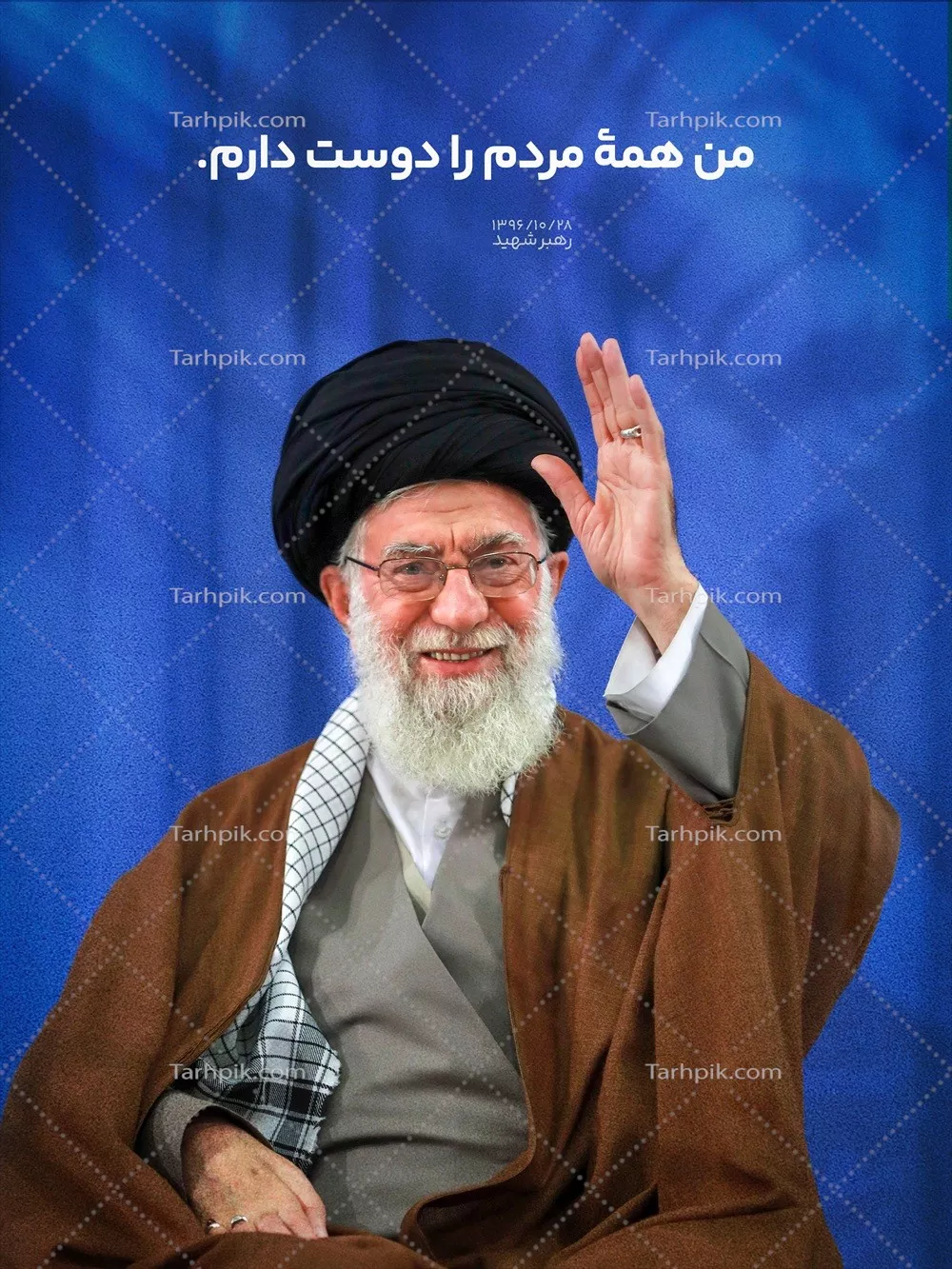 عکس آیت الله خامنه ای رهبر محبوب مردمی