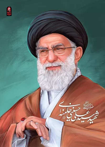 عکس آیت‌الله خامنه‌ای  به صورت گرافیکی باید برخاست