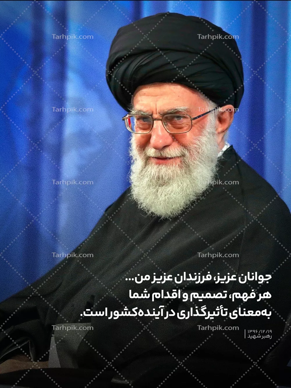 عکس سخنرانی آیت الله خامنه ای درباره جوانان