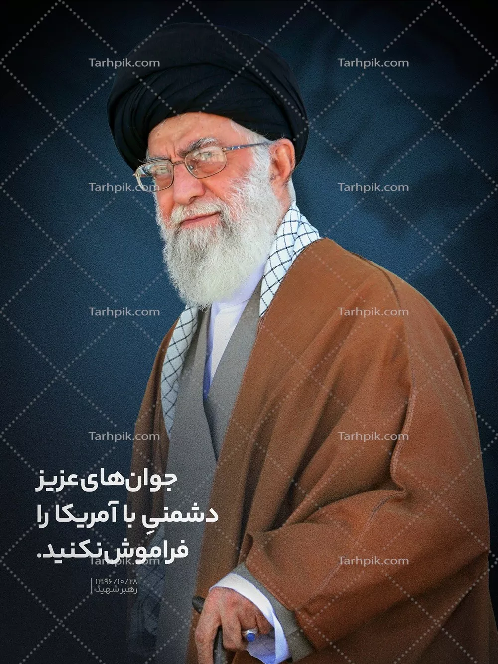 عکس نظر آیت الله خامنه ای شهید در مورد آمریکا