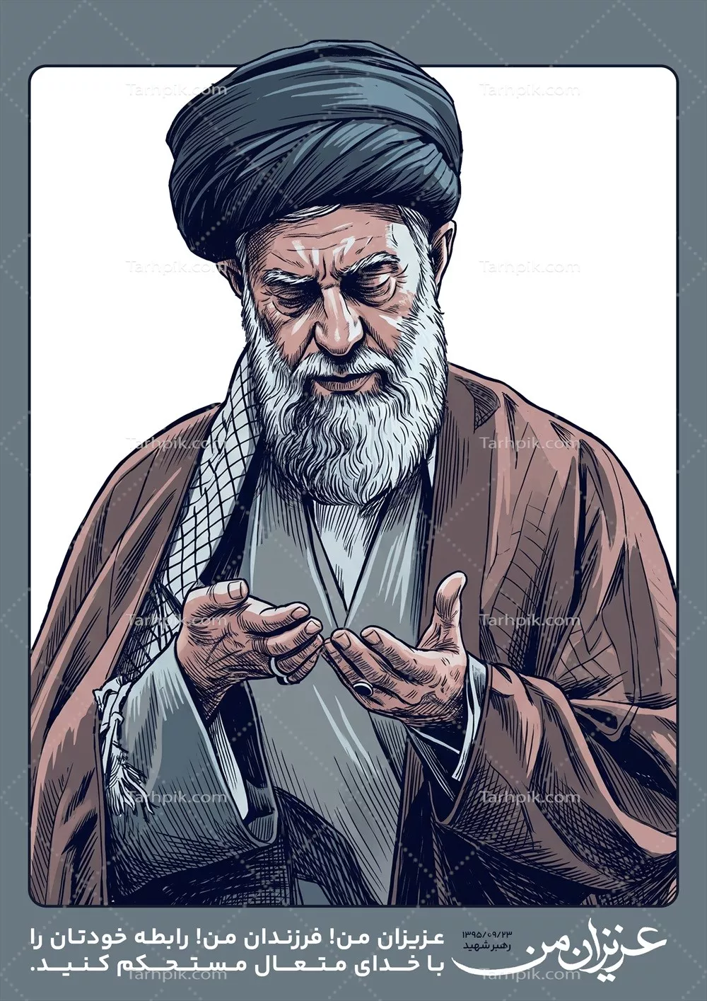 عکس آیتالله خامنهای در حال دعا و ارتباط با خدا