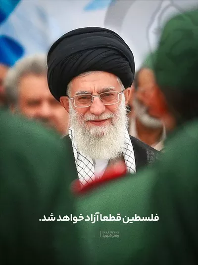 عکس گرافیکی نظر رهبر شهید در باب فلسطین