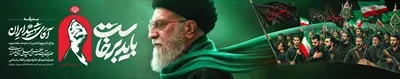 عکس باید برخاست با عکس رهبر شهید