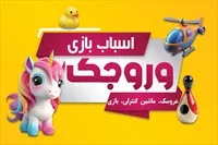 تصویر 3