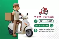 تصویر 2