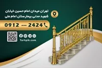 تصویر 2
