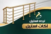 تصویر 3