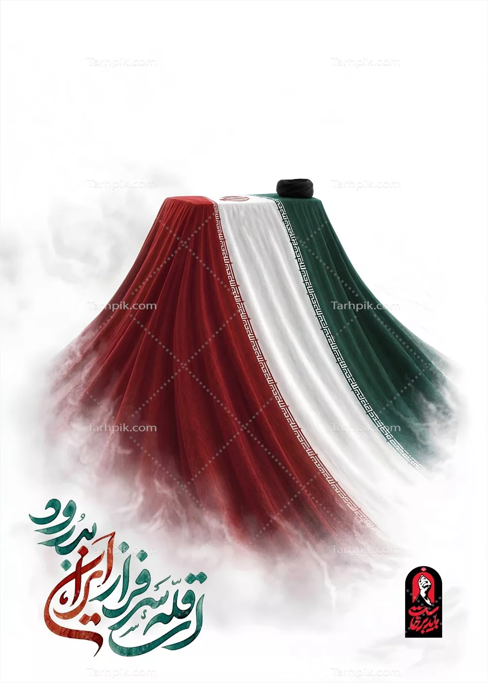 عکس پوستر خداحافظی با رهبر شهید با کفن به رنگ پرچم