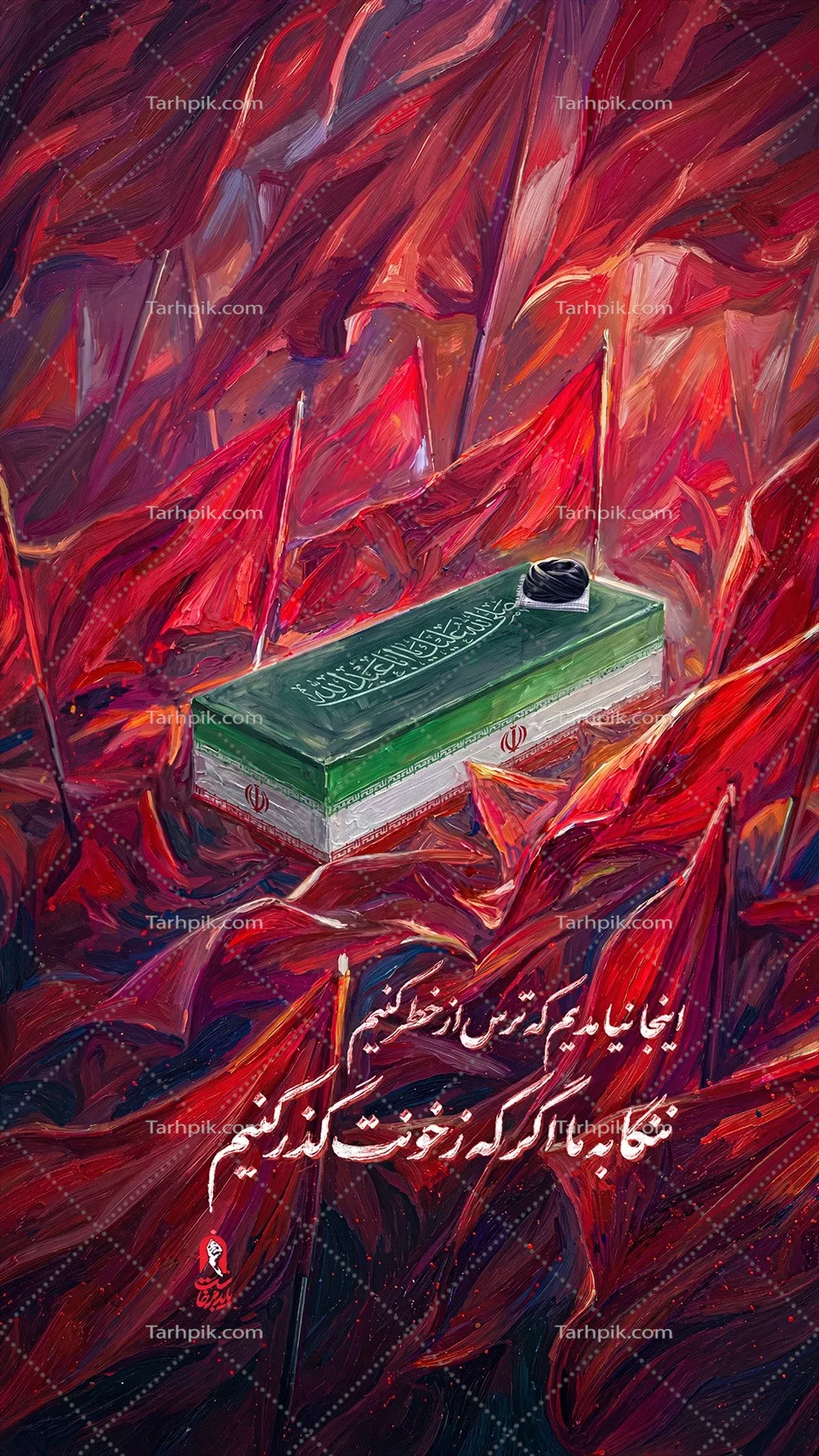 عکس استوری اینستاگرام خداحافظی با رهبر شهید ایران
