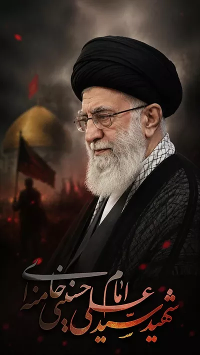 عکس امام شهید سید علی خامنه ای
