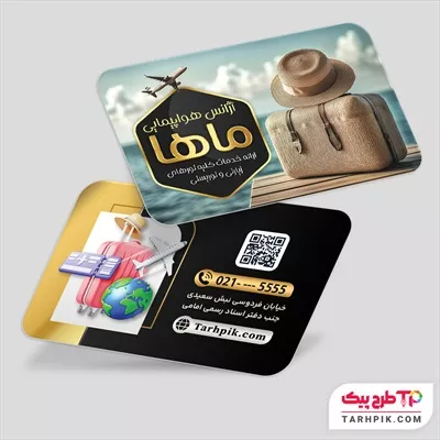 فایل لایه باز PSD کارت ویزیت آژانس هواپیمایی با کیفیت بالا