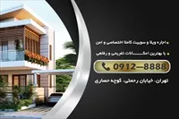 تصویر 2
