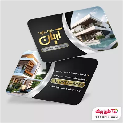 قالب آماده کارت ویزیت اجاره ویلا و سوئیت آماده چاپ