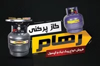 تصویر 3