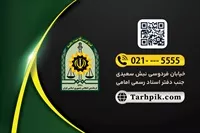 تصویر 2