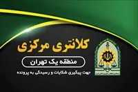 تصویر 3