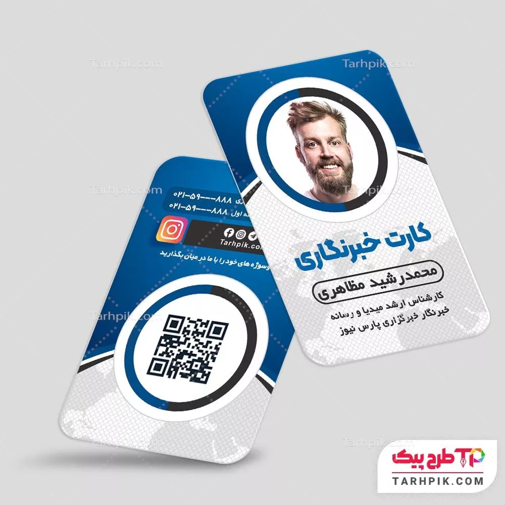 کارت ویزیت طرح فتوشاپ خبرگزاری و خبرنگار
