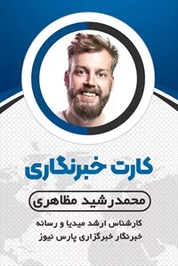 تصویر 3