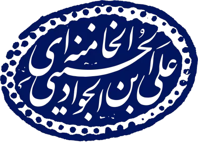 عکس دوربری مهر سید علی خامنه ای رهبر شهید