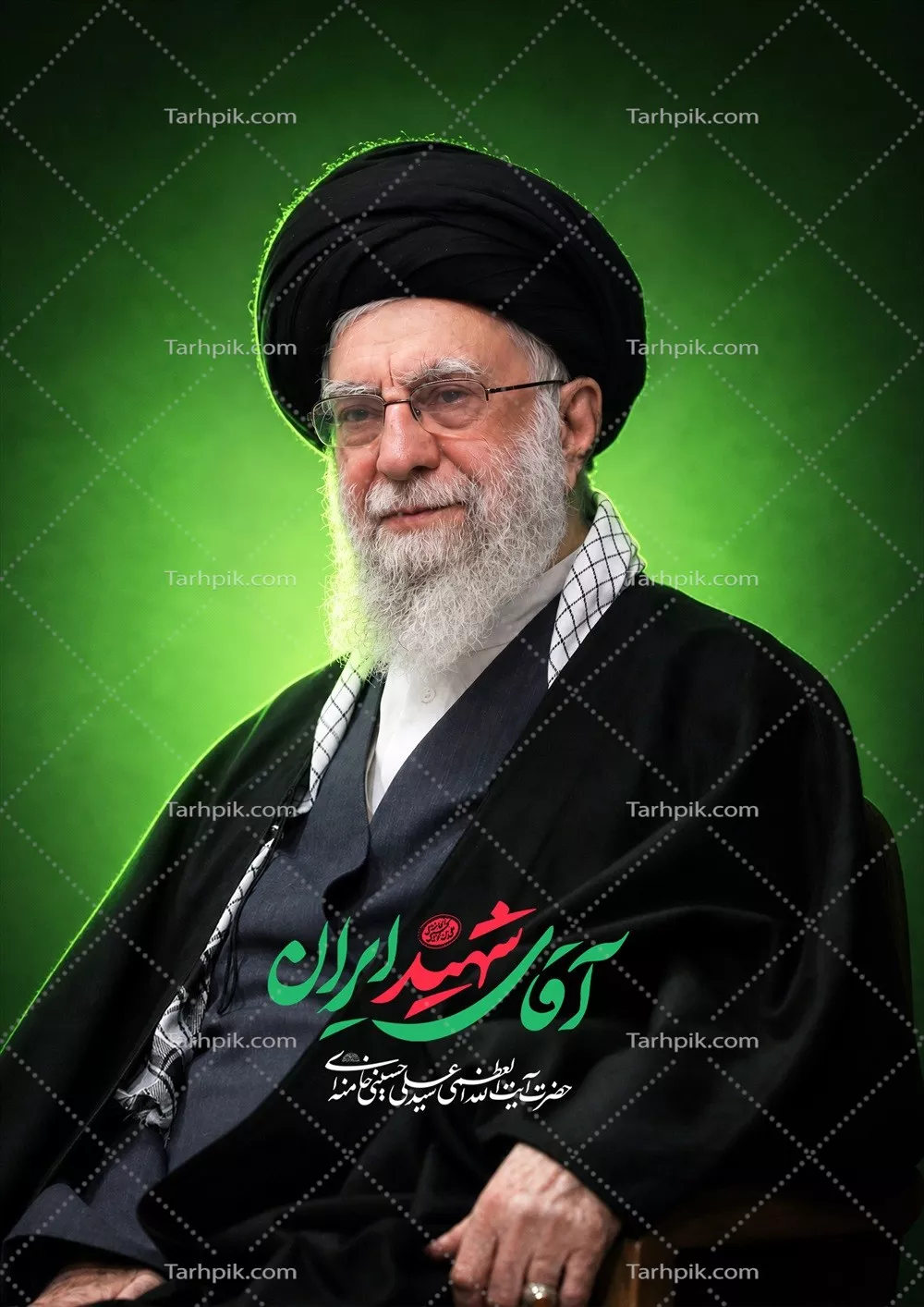 عکس پوستر آقای شهید ایران