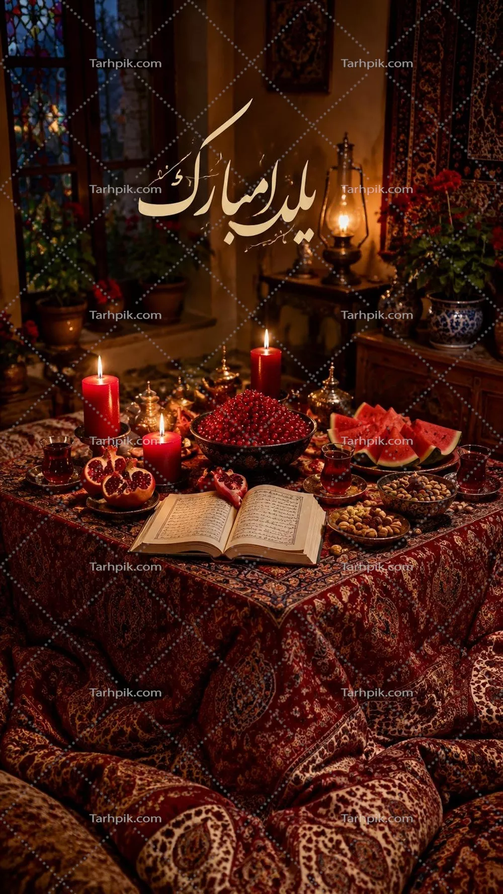عکس انار، هندوانه، آجیل و دیوان حافظ روی میز با رومیزی سنتی به مناسبت شب یلدا
