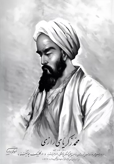 عکس قدیمی محمد بن زکریای رازی کاشف بزرگ ایرانی
