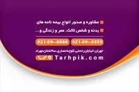 تصویر 2
