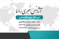 تصویر 3