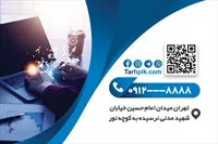 تصویر 2
