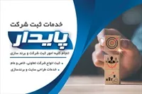 تصویر 3