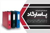 تصویر 3