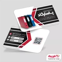 تصویر 1