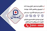 تصویر 2