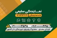 تصویر 2
