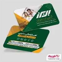 تصویر 1