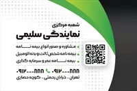 تصویر 2