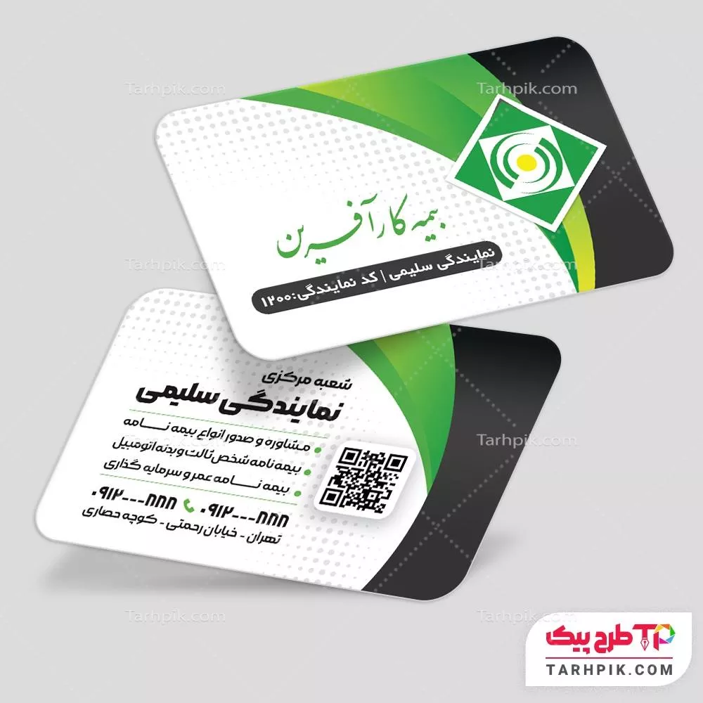 نمونه آماده کارت ویزیت بیمه کارآفرین آماده چاپ