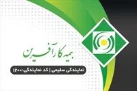 تصویر 3