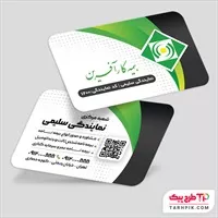 تصویر 1