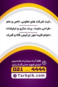 تصویر 2