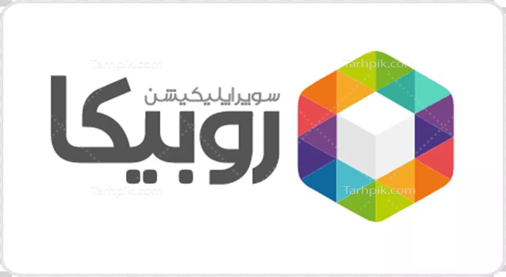 عکس دوربری لوگوی افقی روبیکا