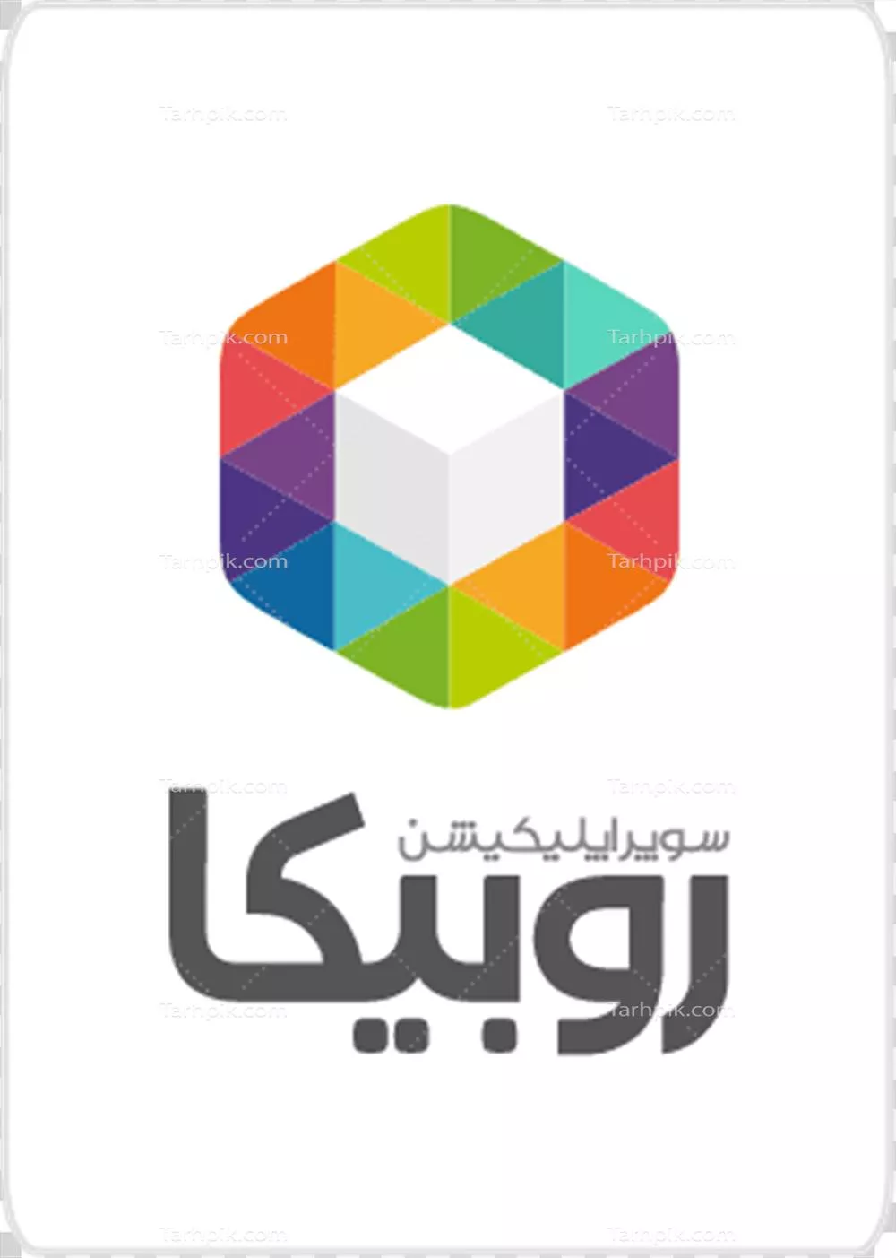 عکس دوربری لوگوی رنگارنگ روبیکا به صورت عمودی