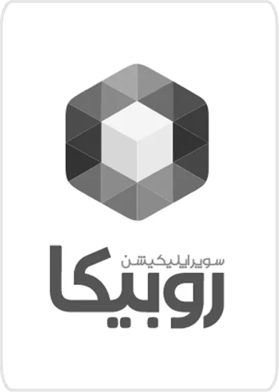 عکس دوربری لوگوی روبیکا به رنگ خاکستری روشن به صورت عمودی