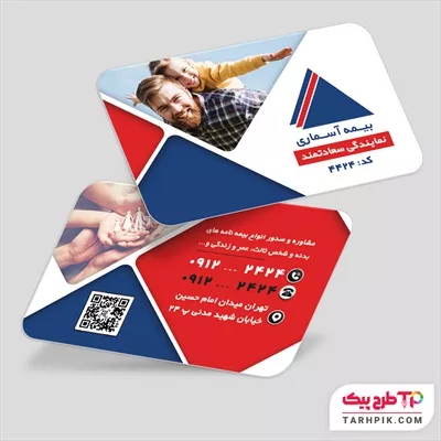 کارت ویزیت مدرن بیمه آسماری با کیفیت بالا