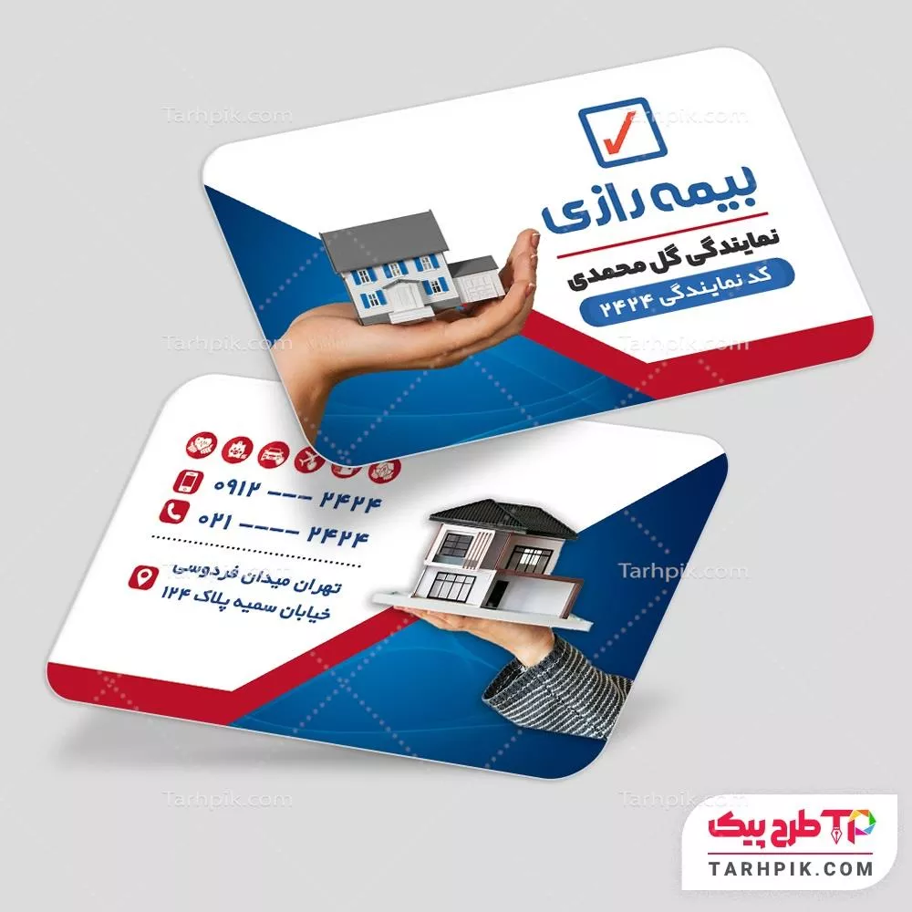 دانلود کارت ویزیت بیمه رازی به صورت لایه باز