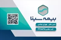 تصویر 3