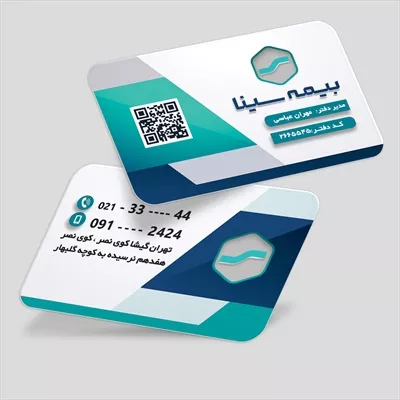 دانلود طرح کارت ویزیت بیمه سینا به صورت لایه باز