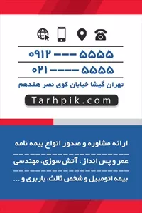 تصویر 2
