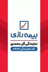تصویر 3