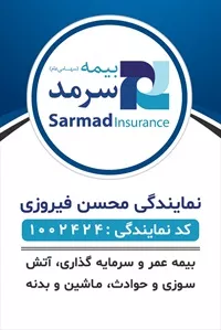 تصویر 3